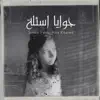 Sinba - Gowaya asela (feat. Alia Khaled) - Single